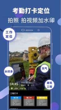 元道相机 v3.0.5