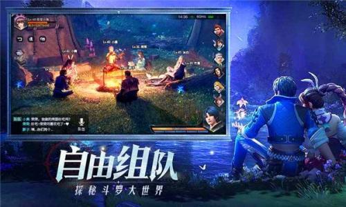 斗罗大陆魂师对决最新版  v2.20.1