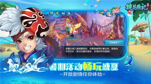 桃花源记黑暗版  v3.1.20