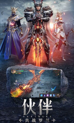 荣耀大天使木瓜变态版