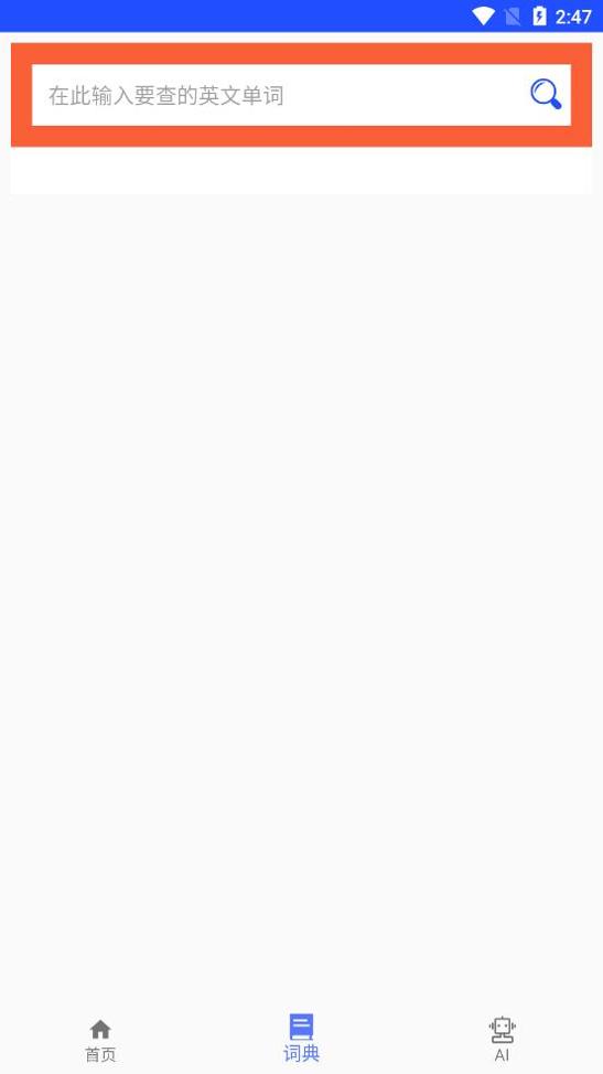 青少版新概念英语.png 青少版新概念英语.png