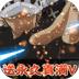 龙之岛官方版