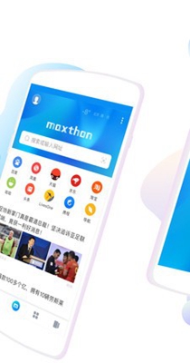 傲游浏览器 5.2.4