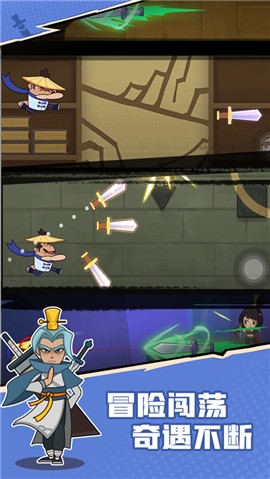 我耍剑特牛 V 1.0