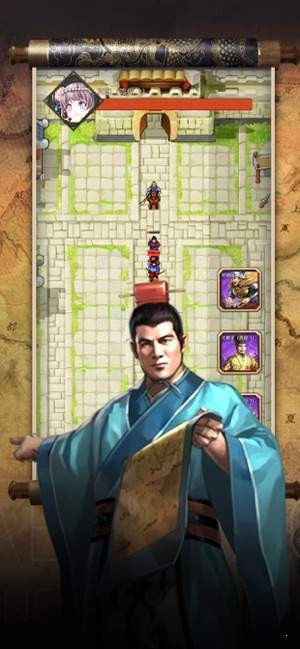 三国之兵斗天下 V 1.0