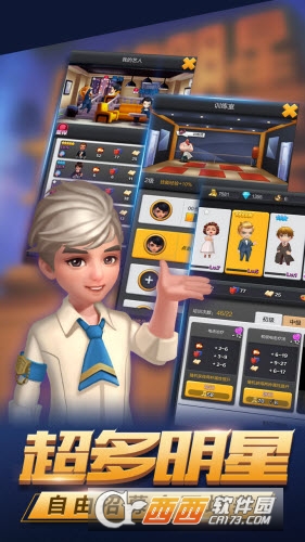 票房大卖王 100018安卓版