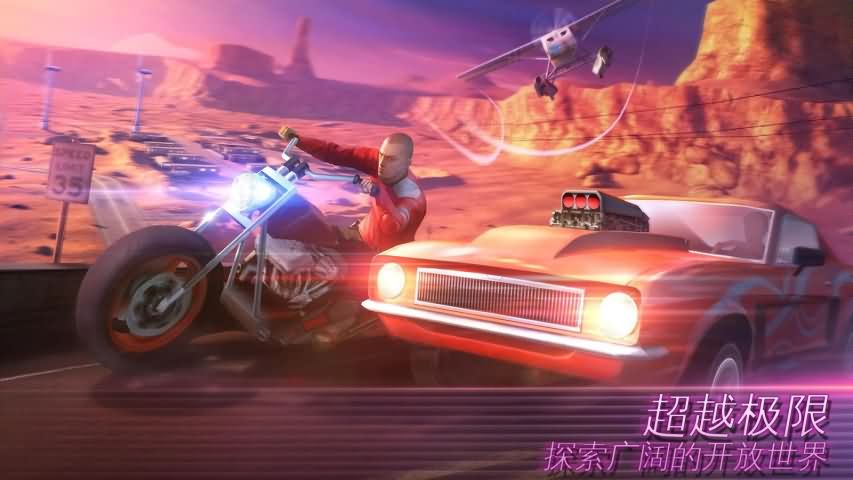 孤胆车神维加斯vip破解版