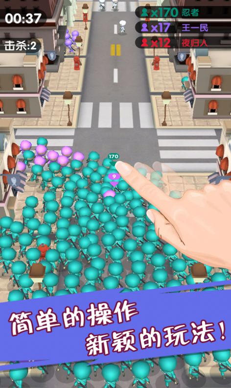 火柴人求生大战拥挤世界手机游戏安卓版  v3.4.1