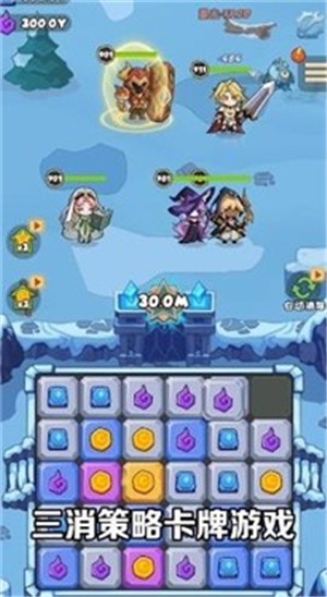 魔晶勇士 v21082301