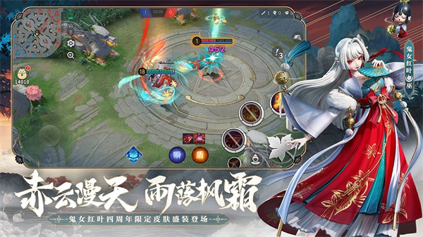 决战平安京网易版  v1.184.0