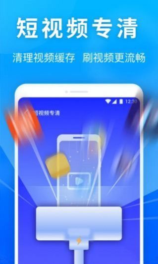 银河内存管家app官方版  v5.3.3