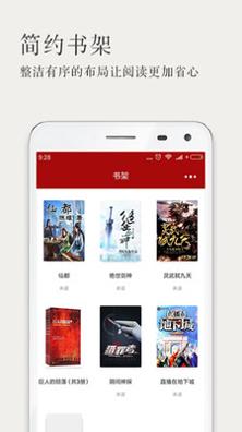 久久小说下载网app v3.2.9