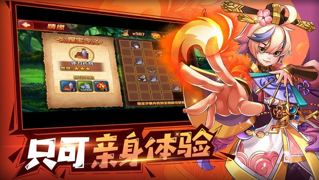 指尖英豪 2024-06-25 15:08