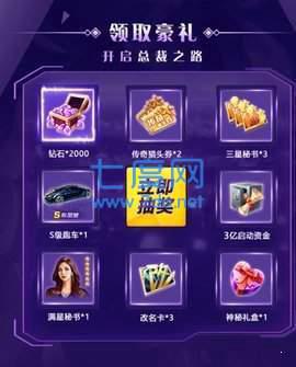 破产都市拆迁致富