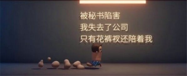 拉环大冒险游戏官方安卓版图片1