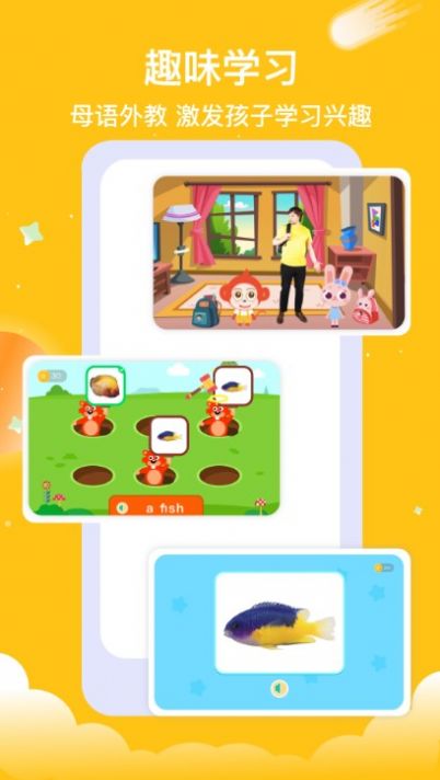 悟空AI课app安卓版  v5.3.4