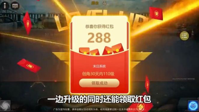 黎明之劫手游官方最新版下载  v5.0.2