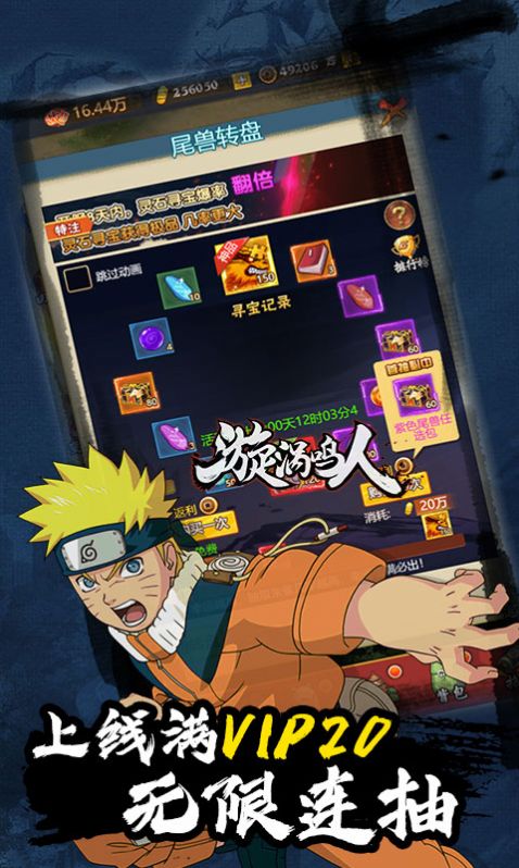 忍者之光手游官网安卓版  v3.1.2