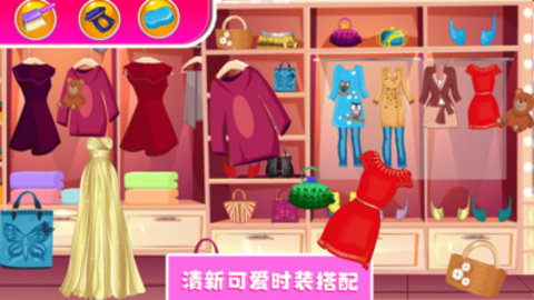 芭比灰姑娘超市 v1.1