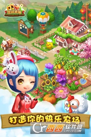 QQ空间农场安卓版 1.0.7.1最新版