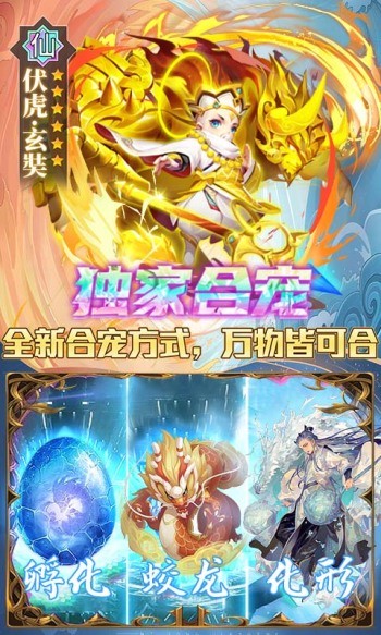 暗影西游红包版  v1.0