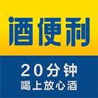 酒便利