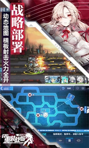 重装战姬无敌解锁版
