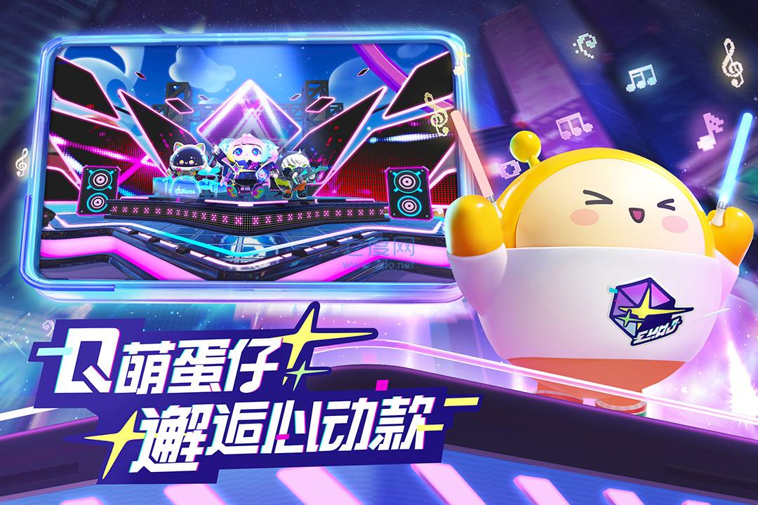 蛋仔派对体验服破解版 1.0.53