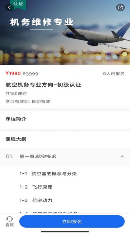 中职认证APP官方版图片1