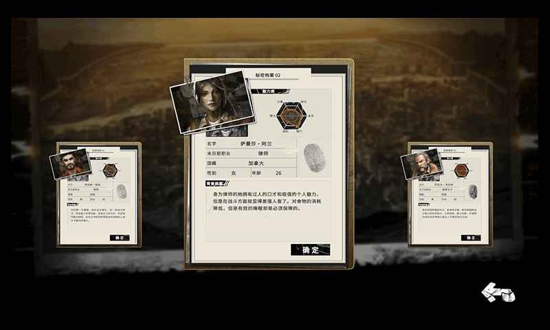 末日方舟  v1.3.6