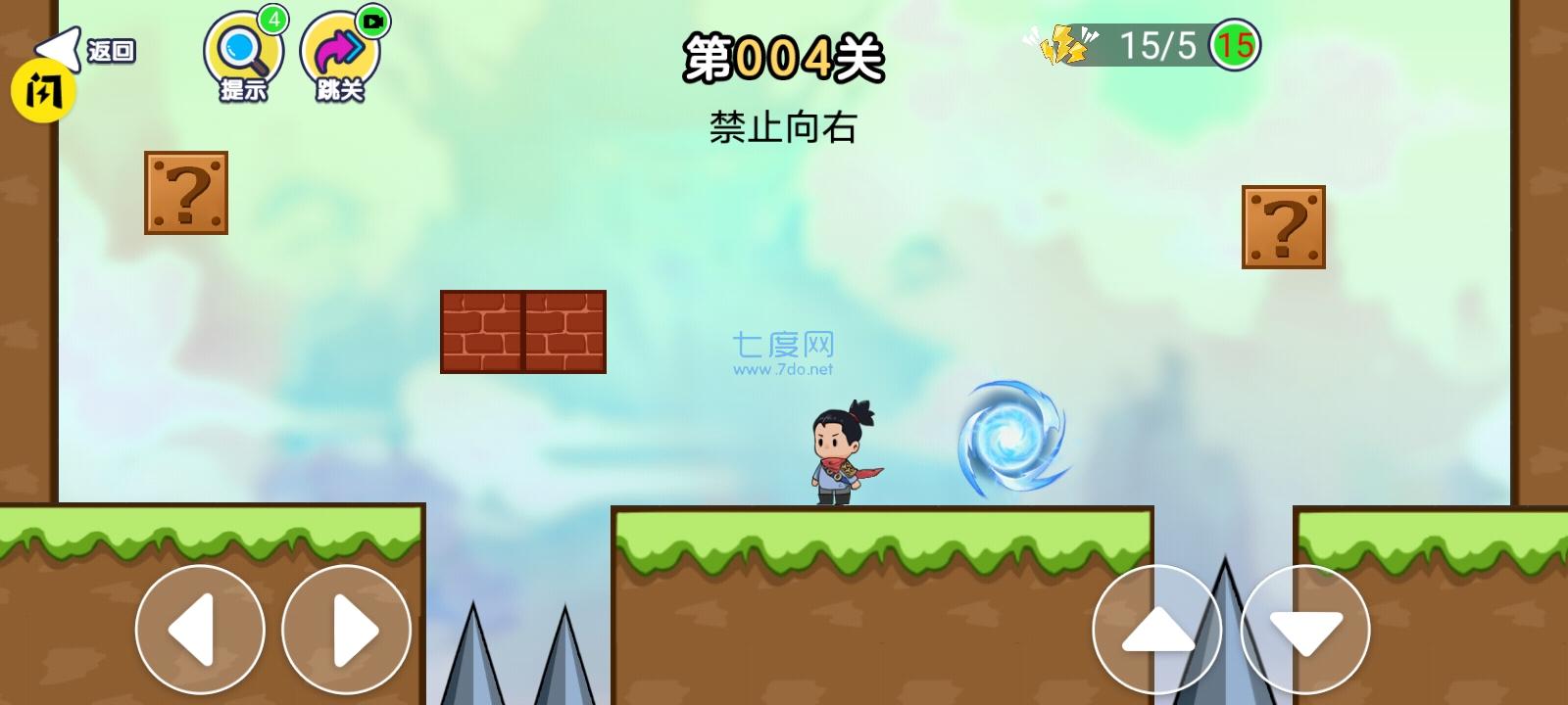 趣味大冲关游戏 v1.0