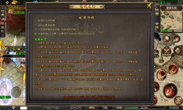 斩月传奇光速刀手游官方版  v3.1.2