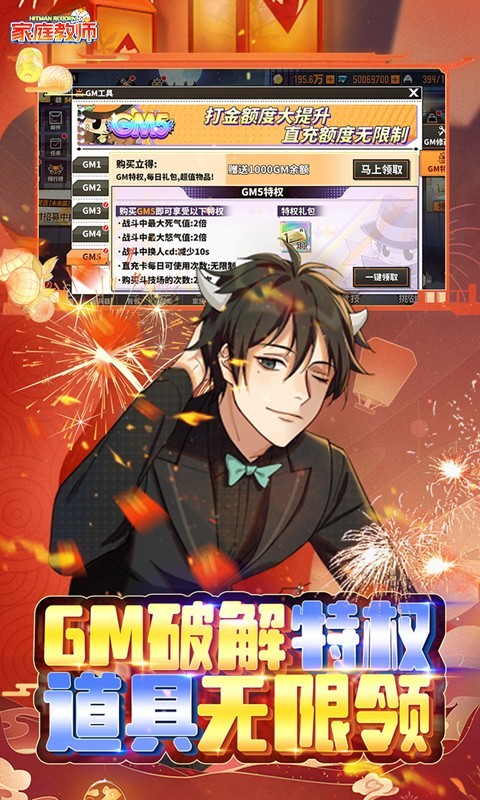 家庭教师OL官方正版 v1.0.0