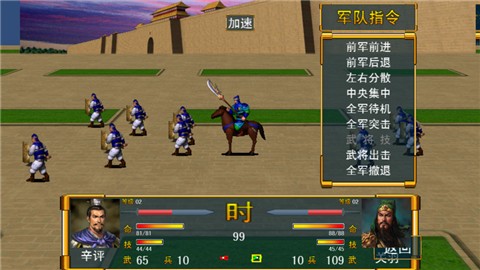 烽烟战记 V 1.0