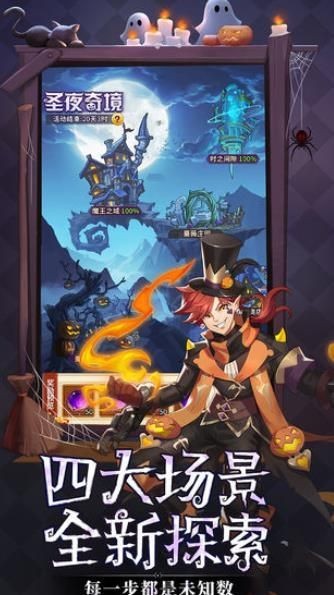 闪烁之光众神之战  v3.5.6