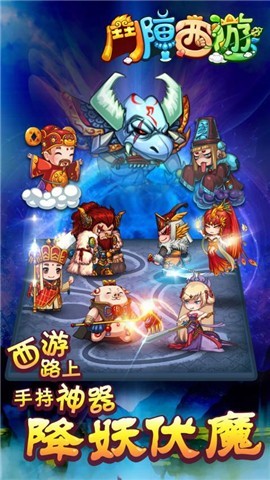 斗阵西游 2024-06-25 15:08