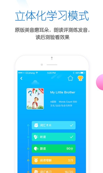 雪地阅读 2020-09-15 17:01