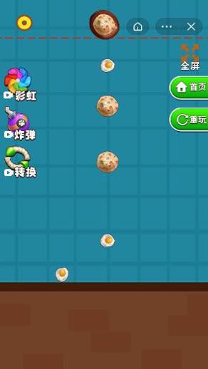 合成火锅.png 合成火锅.png