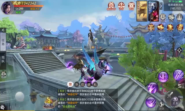 且试江湖手游官方最新版  v5.1.3