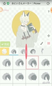 picrew v3.0.5