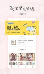 美物清单 v3.1.5.2