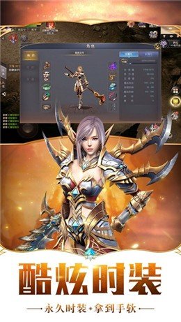 卓越圣光 v1.10.35