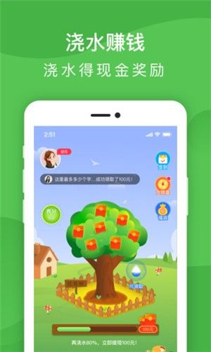 多多摇钱树游戏红包  v4.1.3