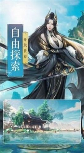 万界英雄游戏官方版最新版  v3.3.2