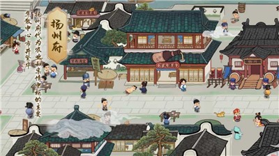 回到古代玩经商  v1.1.114