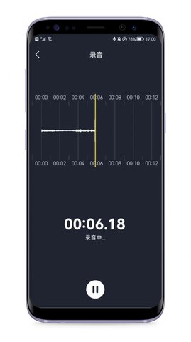 音频剪辑编辑器 v1.0.0