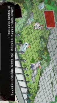 动物园怪谈  v1.00