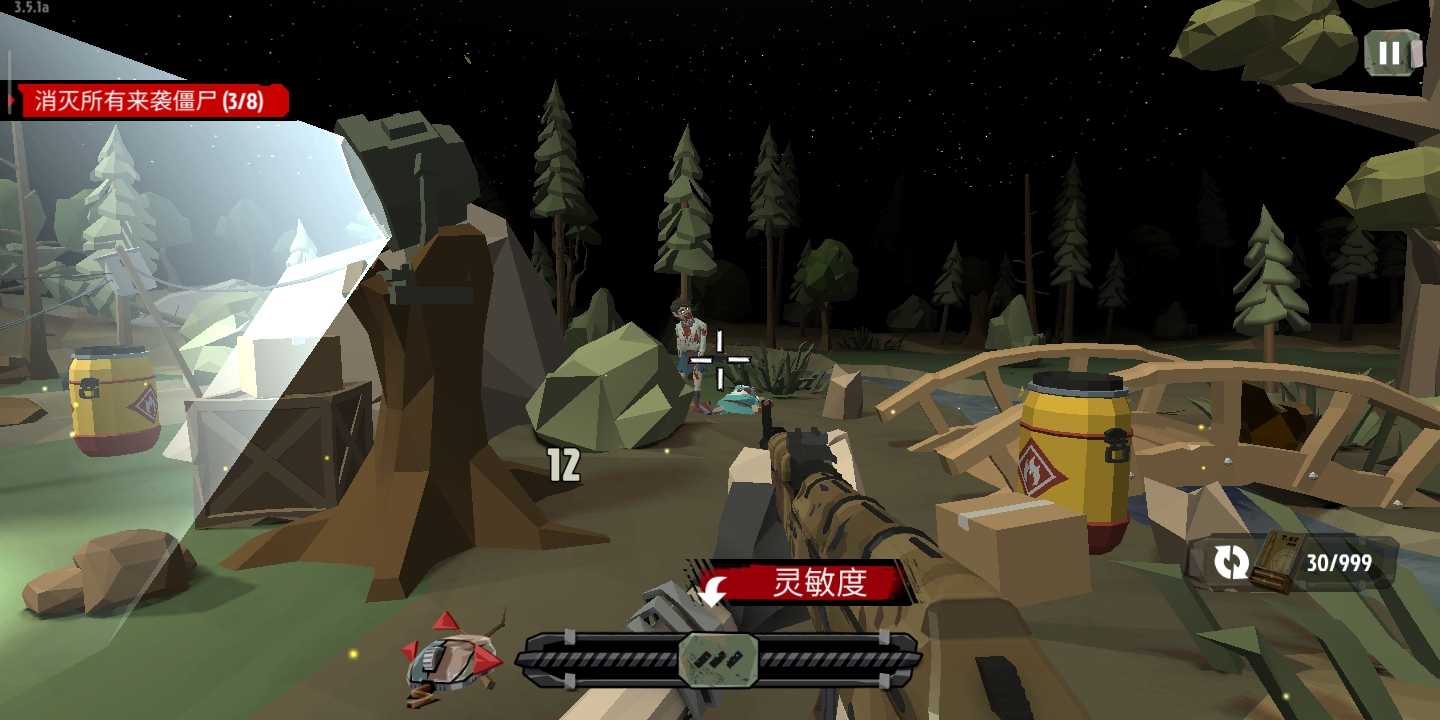 行尸2丧尸射手 v1.1