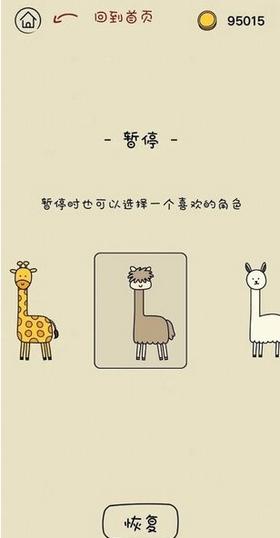 节奏音乐大师  v1.0