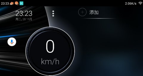 car launcher(车载桌面)